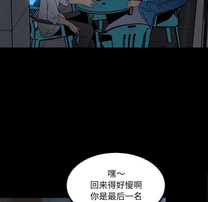 第38话 第 58 页