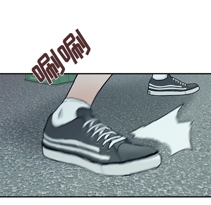 第7话 第 11 页