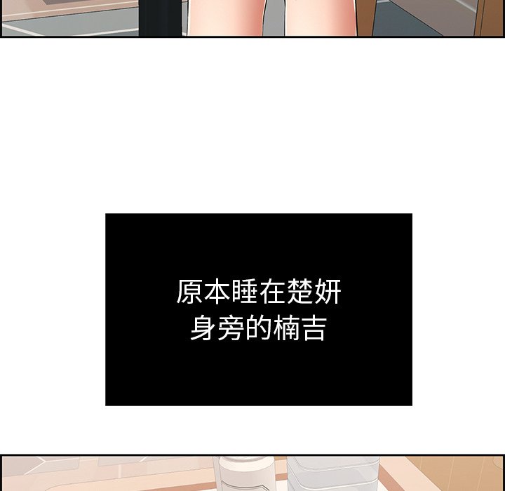 第26话 第 6 页