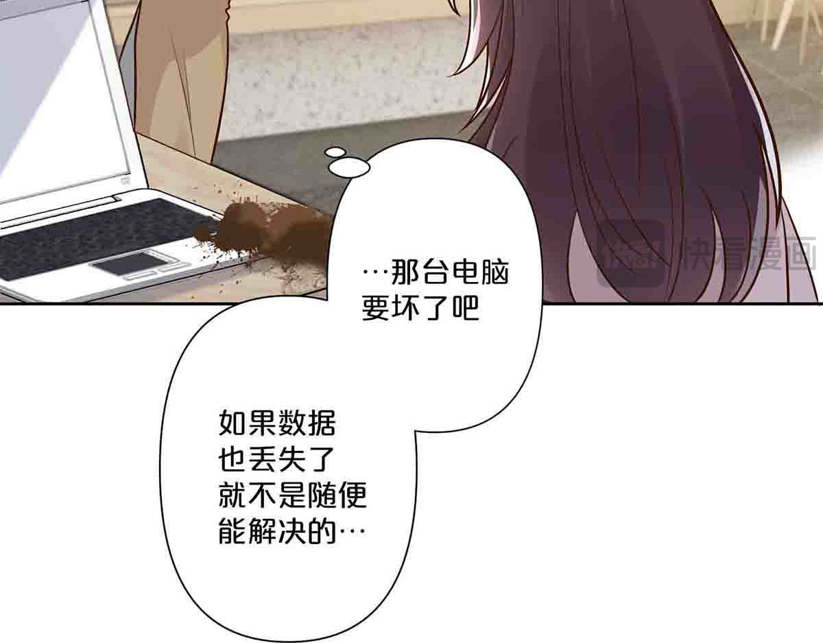 第42话 第 11 页