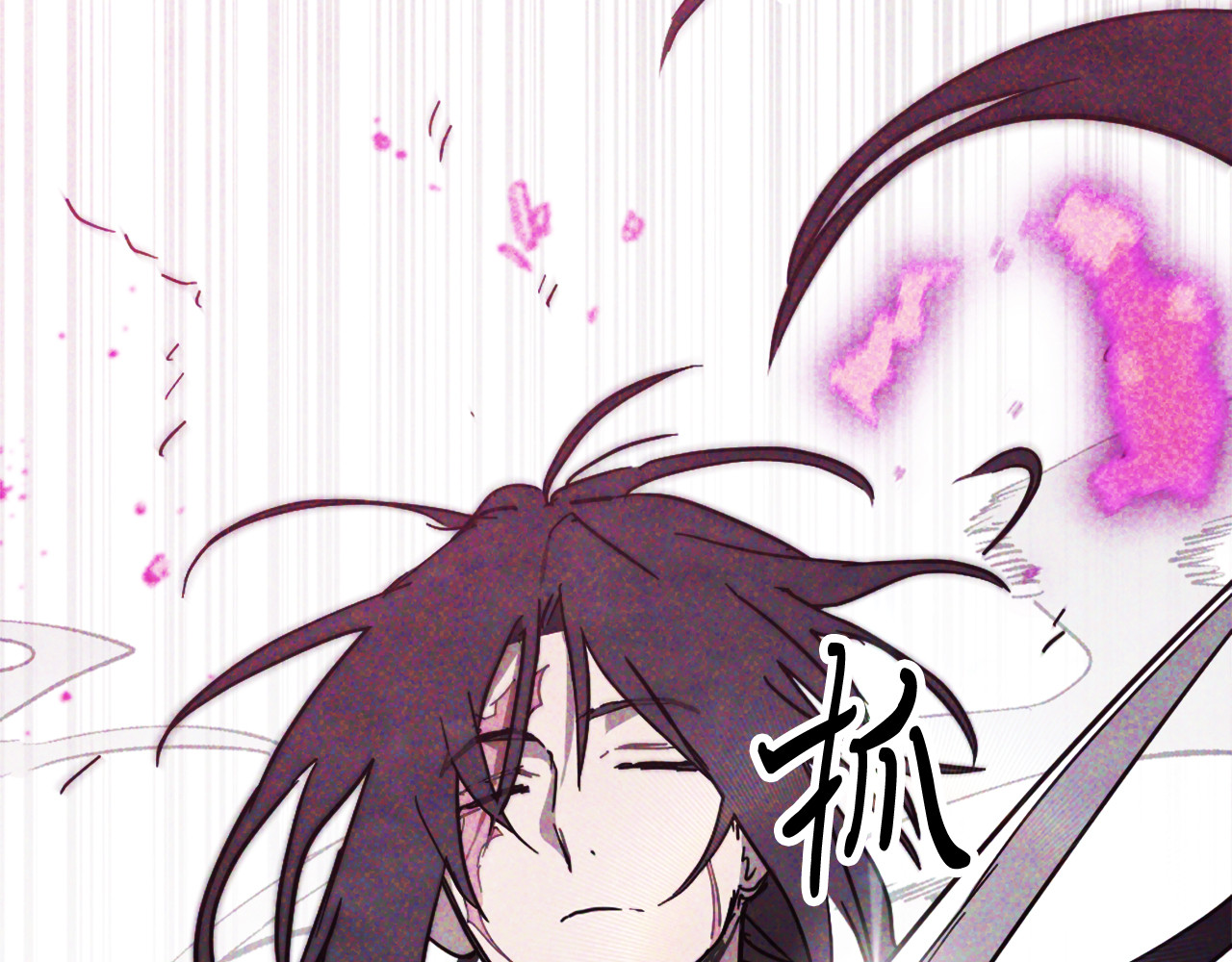 第67话 完败 第 34 页