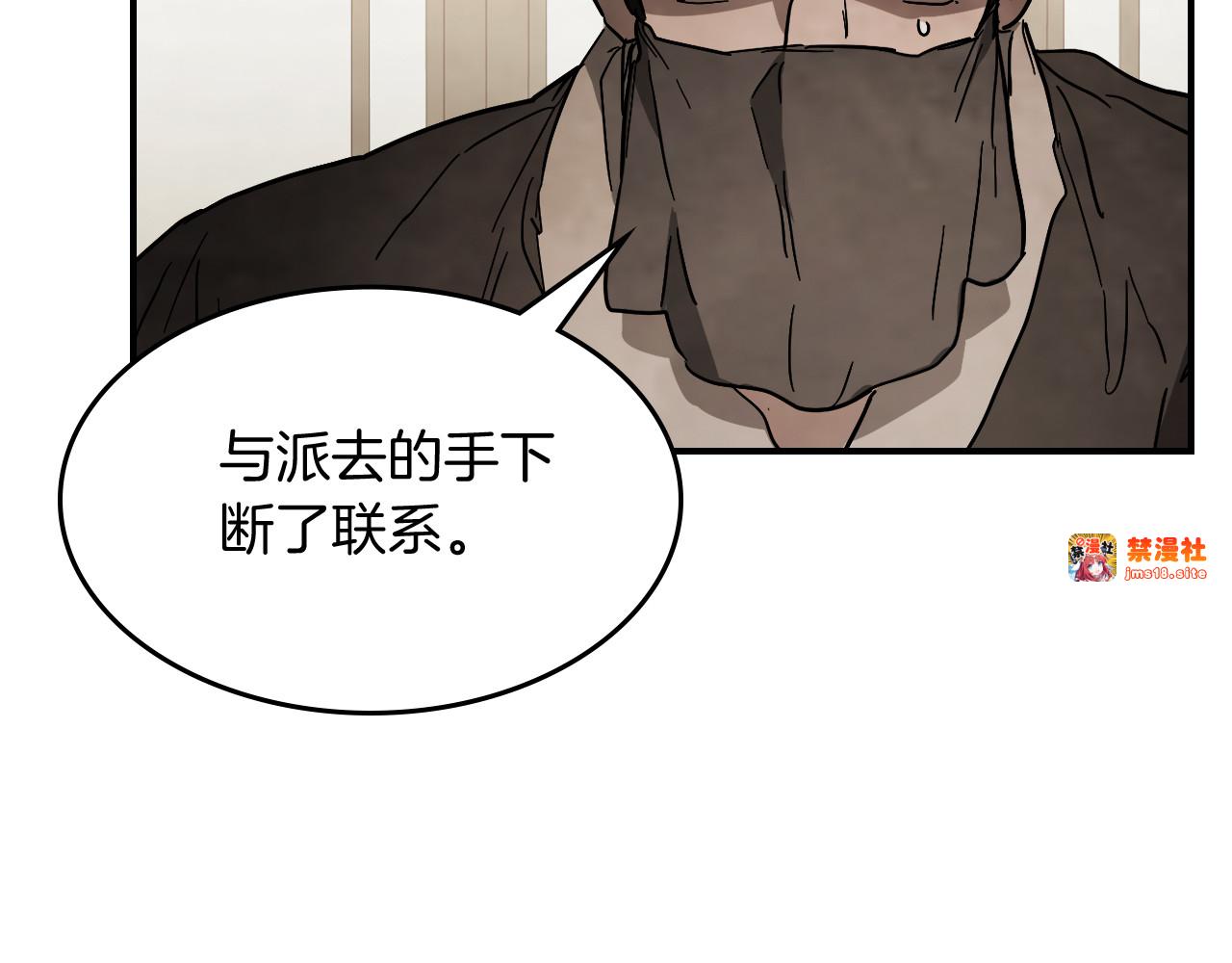 第67话 完败 第 187 页