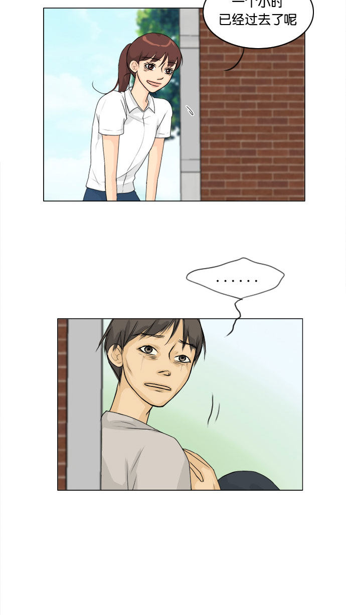 第59话 第 47 页