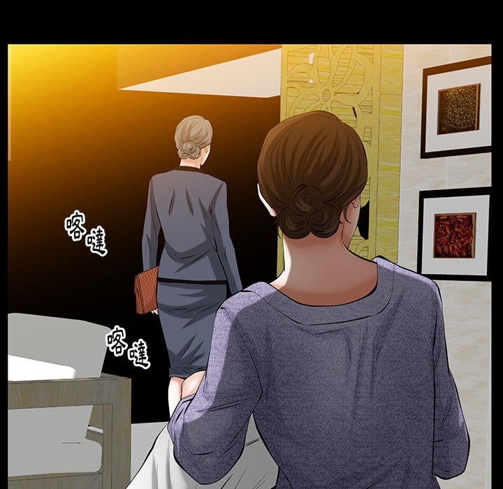 第60话 第 46 页