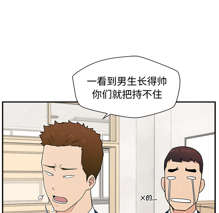 第1话 第 106 页