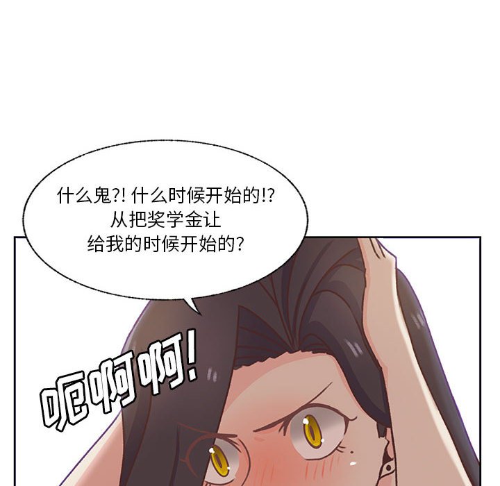 第76话 第 34 页