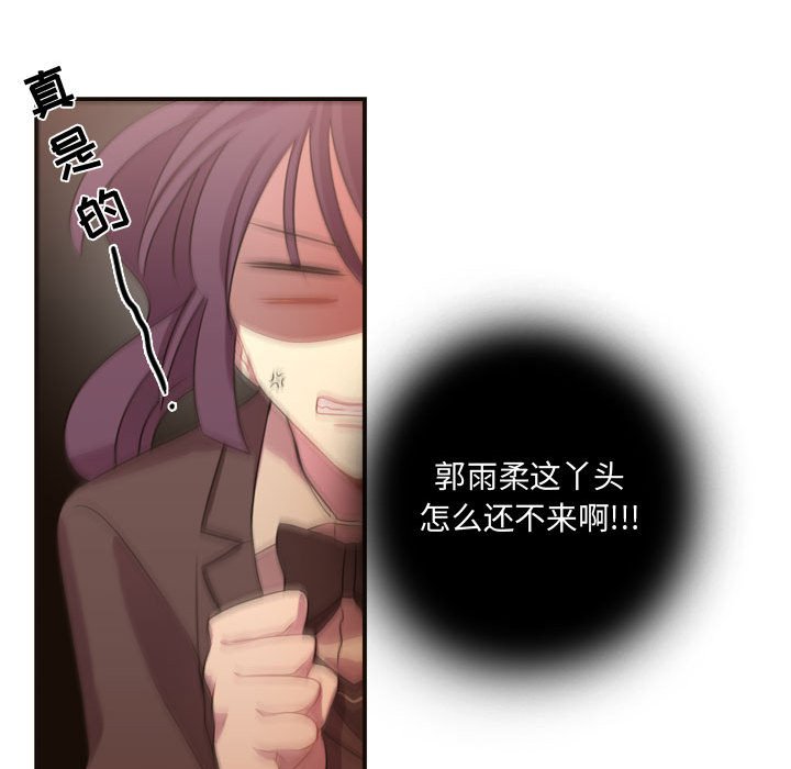 第10话 第 22 页