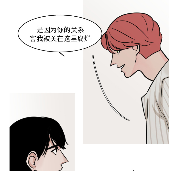 第22话 第 40 页