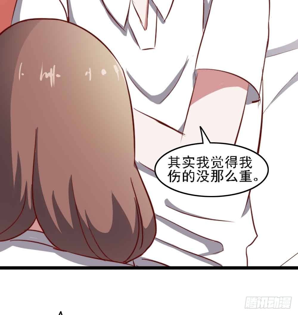 第二十一话·两人三足 第 8 页