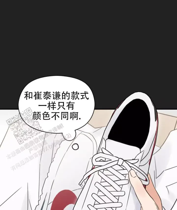 第80话 生日祝福 第 22 页