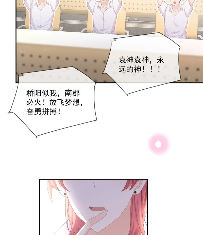第170话 人肉计算器与百科全书 第 6 页