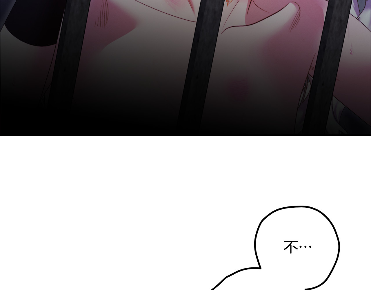 第35话 强强联合 第 42 页