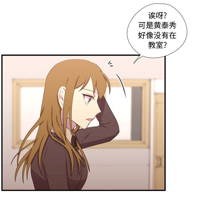 第49话 第 109 页