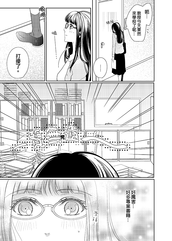 第5话 第 4 页