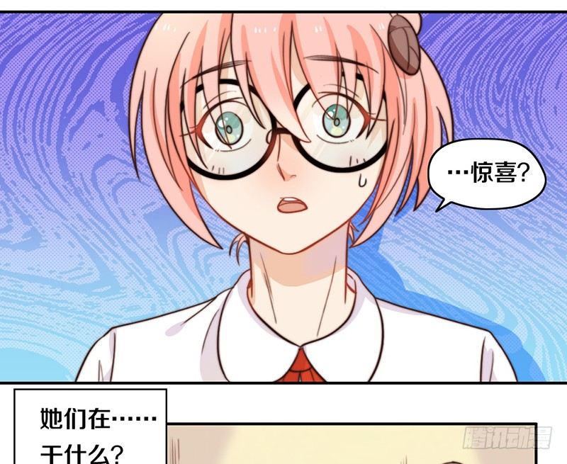 第12话 以暴制暴 第 4 页