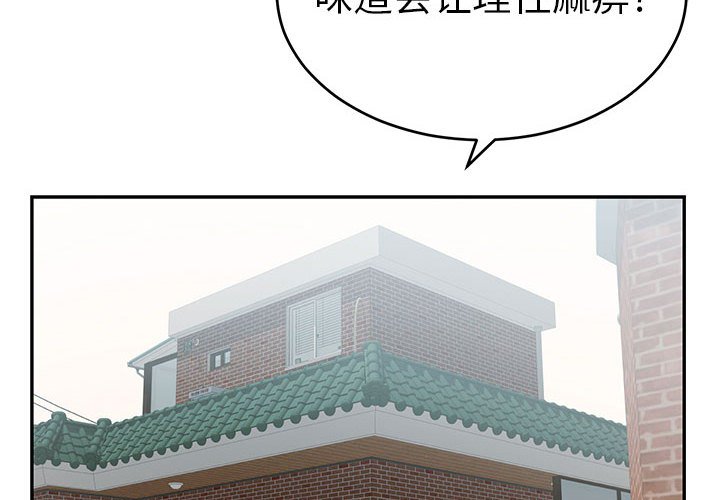 第83话 第 4 页