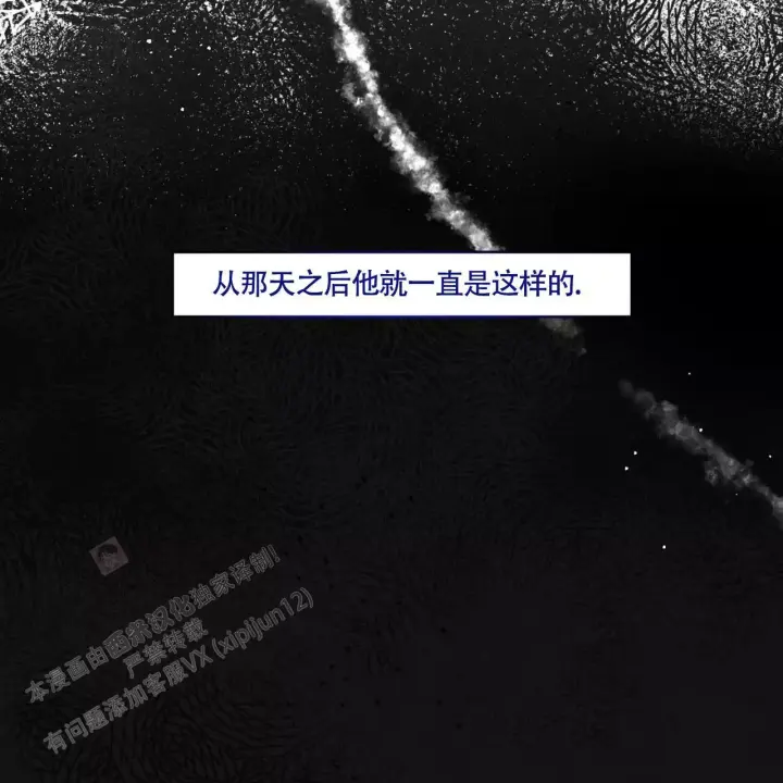 第11话 去哪里呢 第 27 页