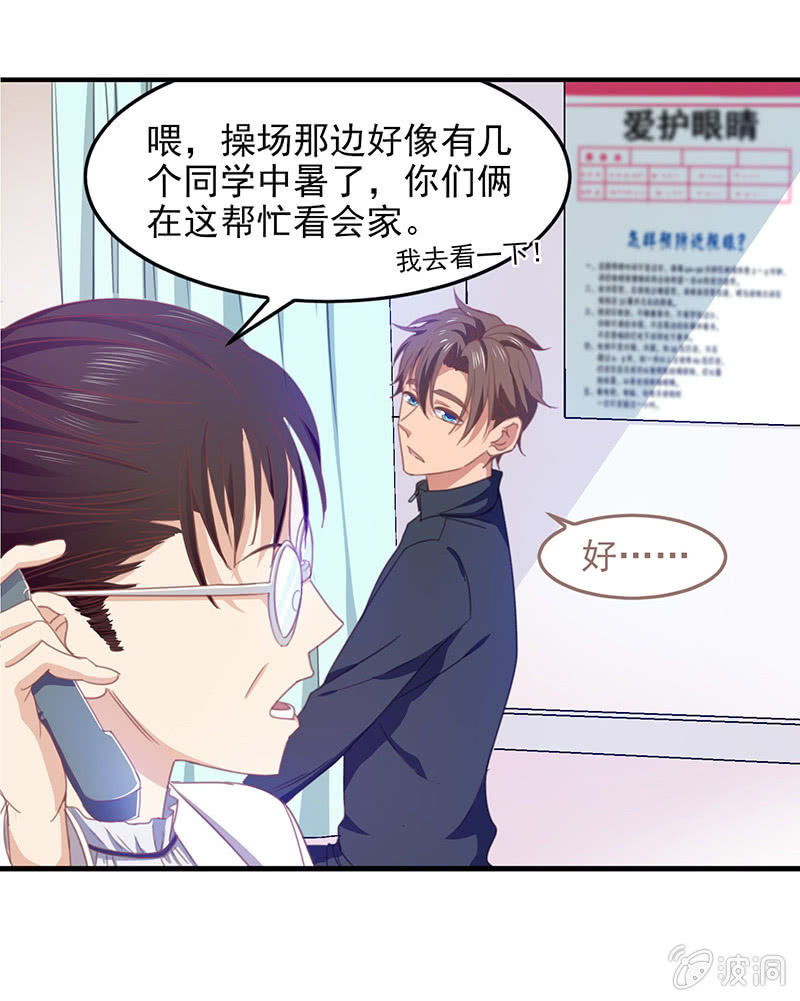 第四十三回 第 17 页