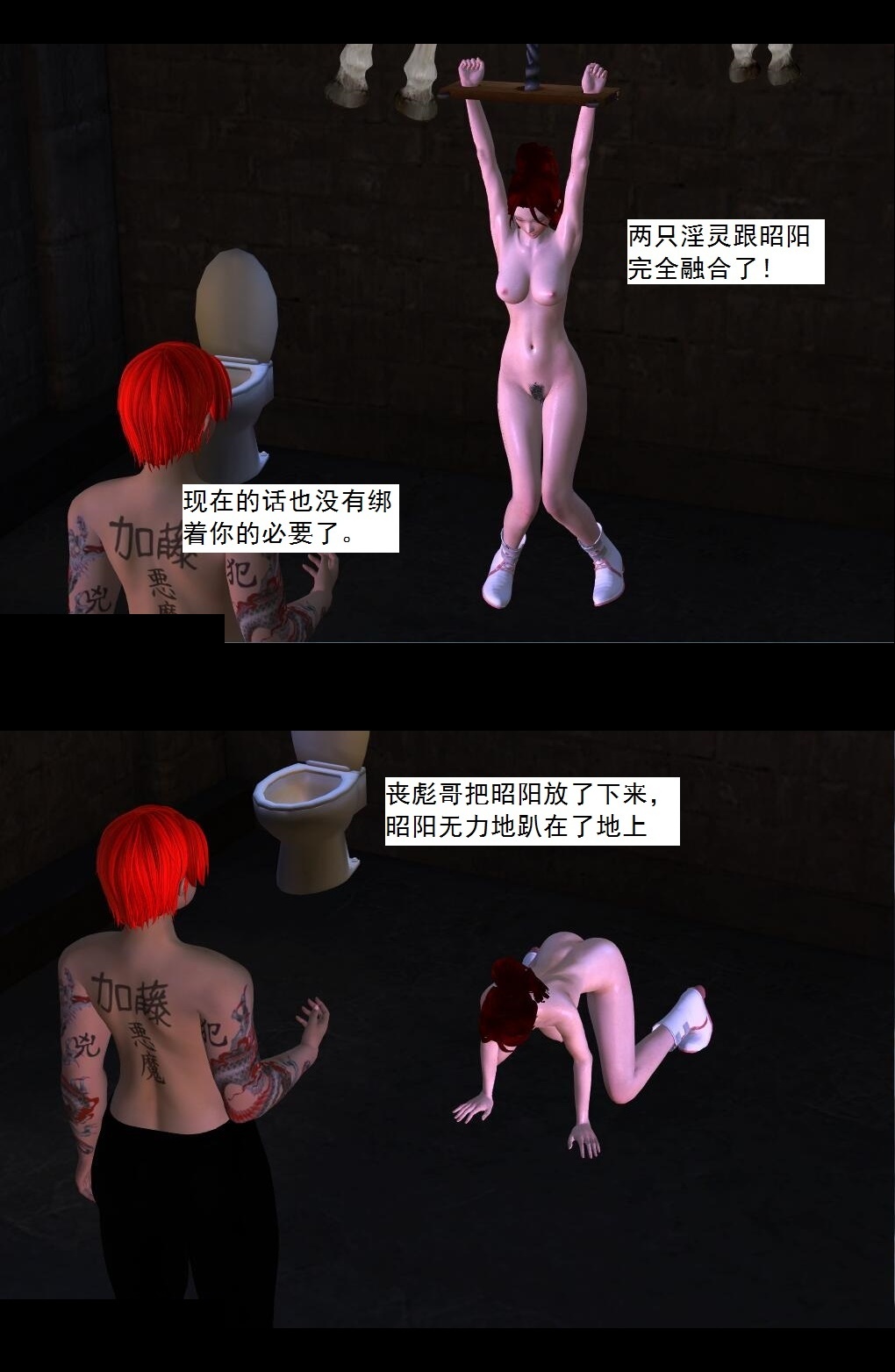 05 融合【上】 第 17 页