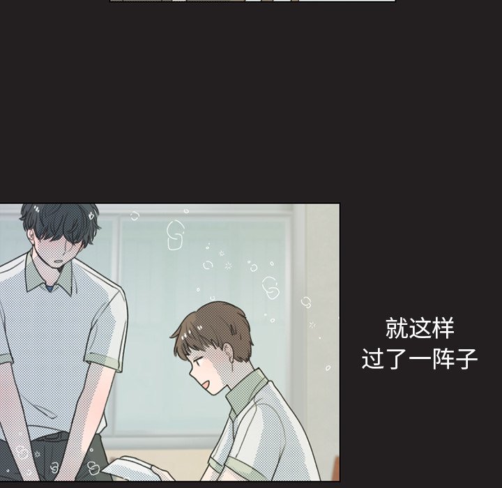 第24话 第 27 页