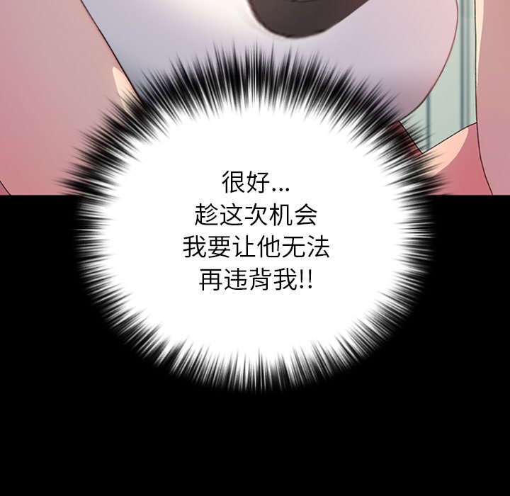 第40话 第 153 页