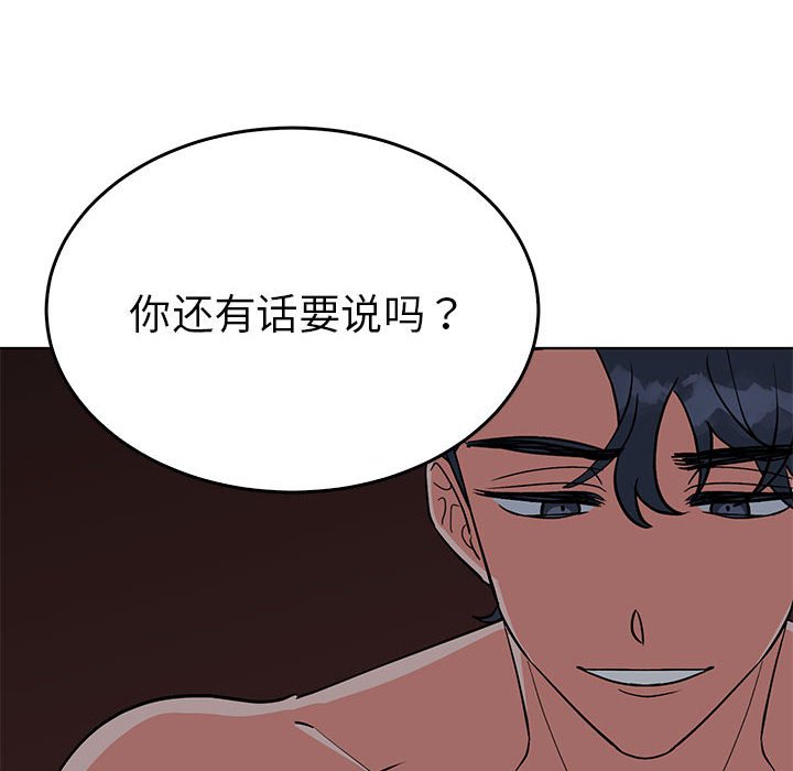第27话 第 76 页