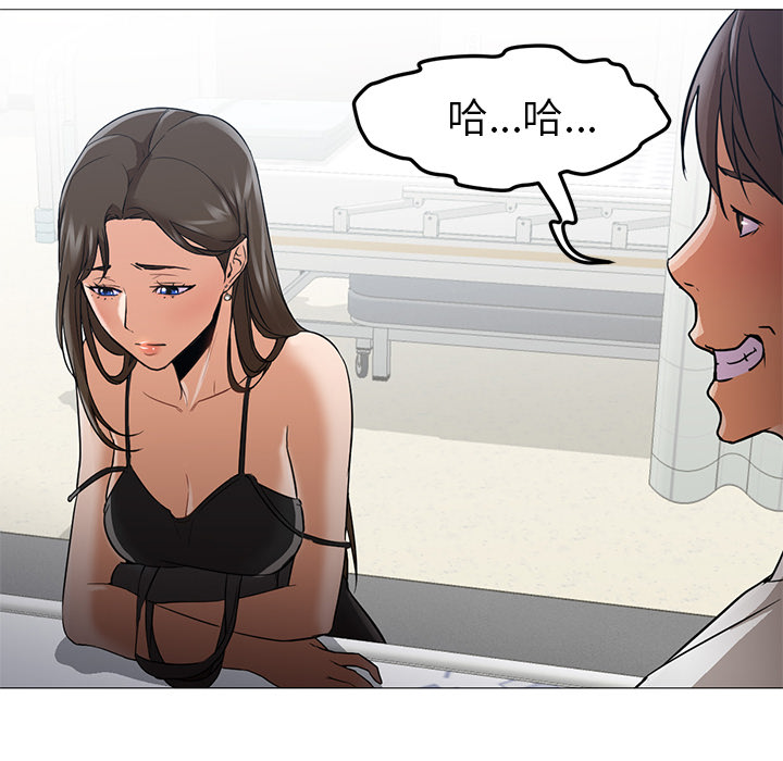 第21话 第 37 页