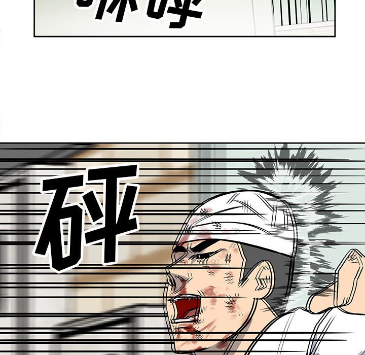 第17话 第 21 页