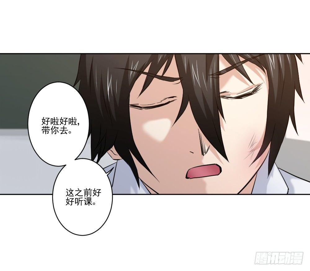 社团 第 18 页