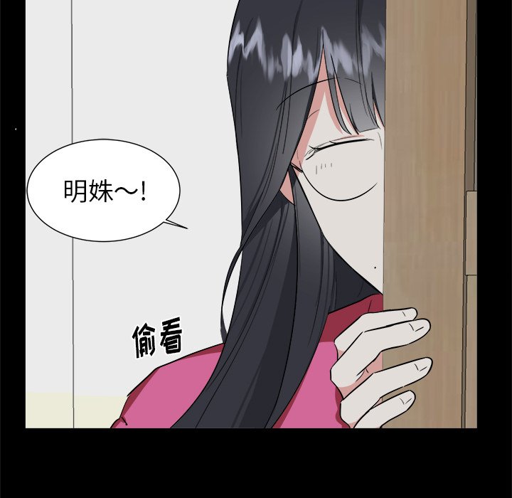 第23话 第 17 页