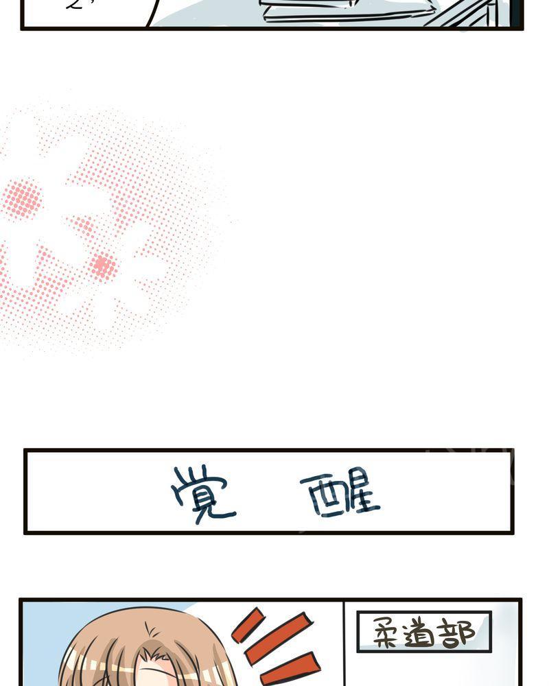 第35话 第 16 页