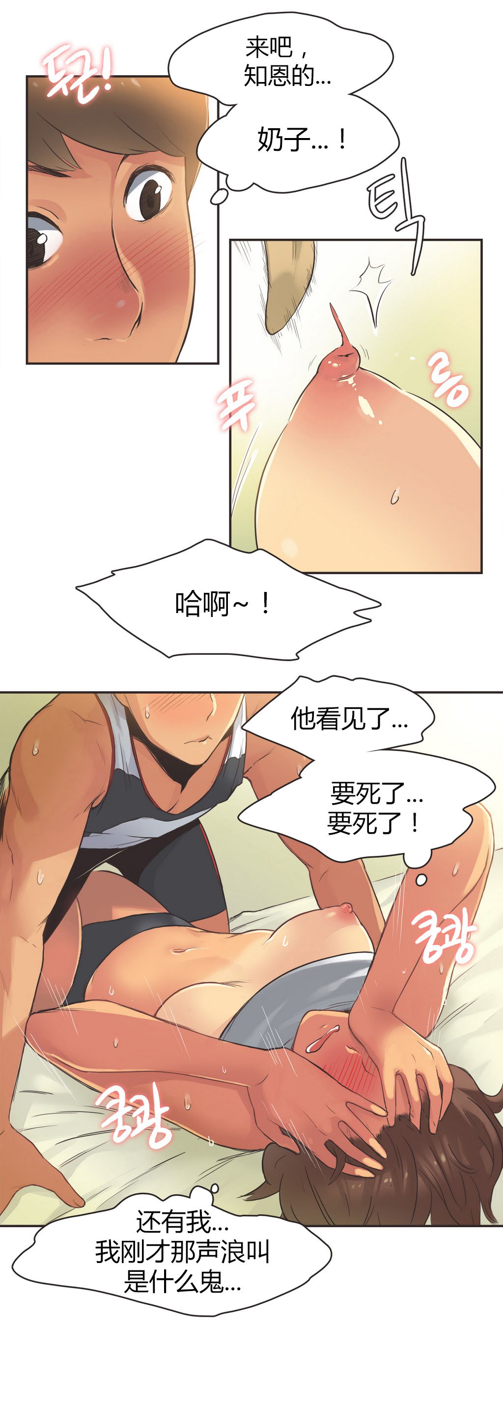 第1话 第 262 页
