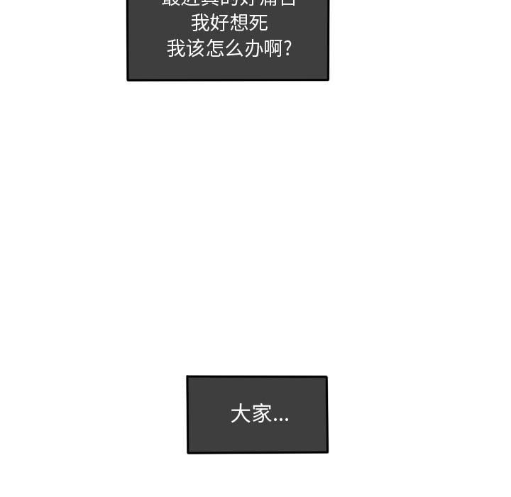 第42话 第 9 页