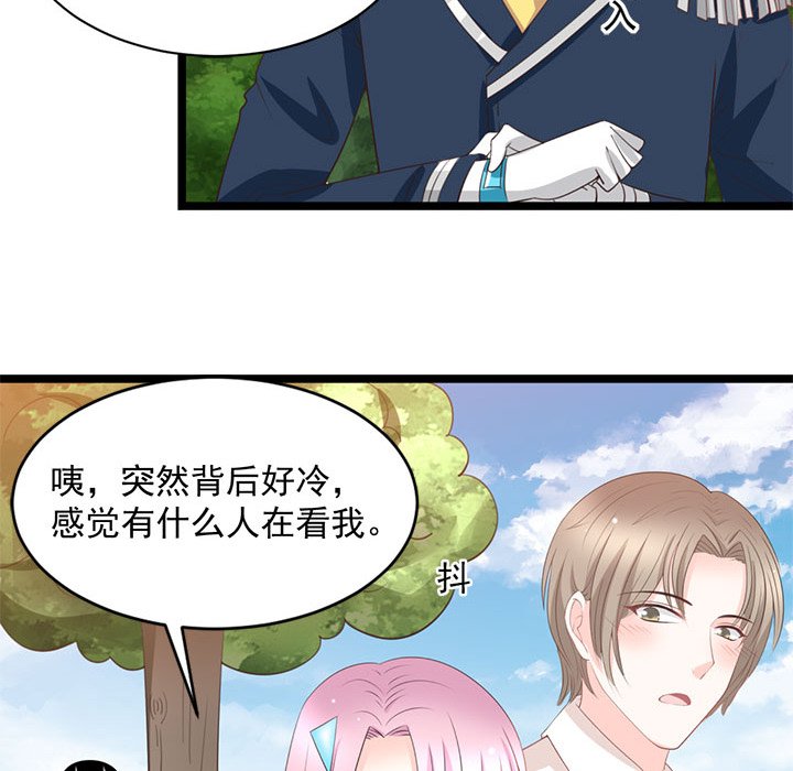 第23话 第 43 页