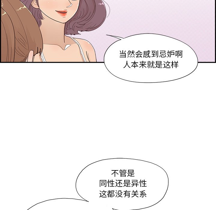 第145话 第 27 页