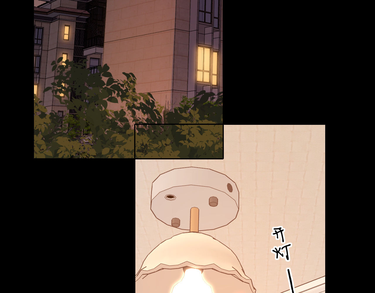 第28集 美拽惨 第 62 页