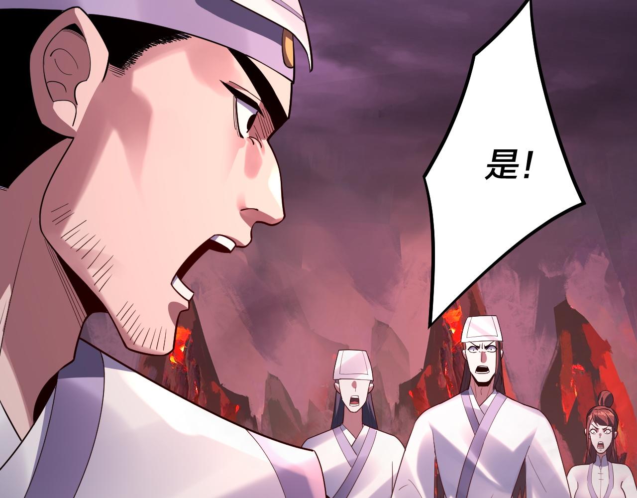 第127话 韭菜长高啦 第 19 页