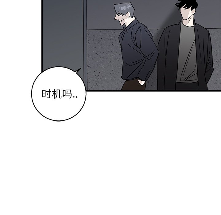 第18话 第 39 页