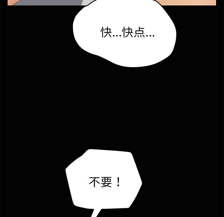 第4话 第 129 页