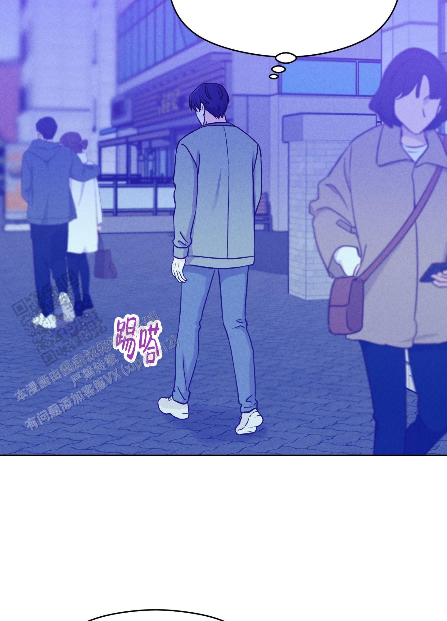 第13话 对不起 第 25 页