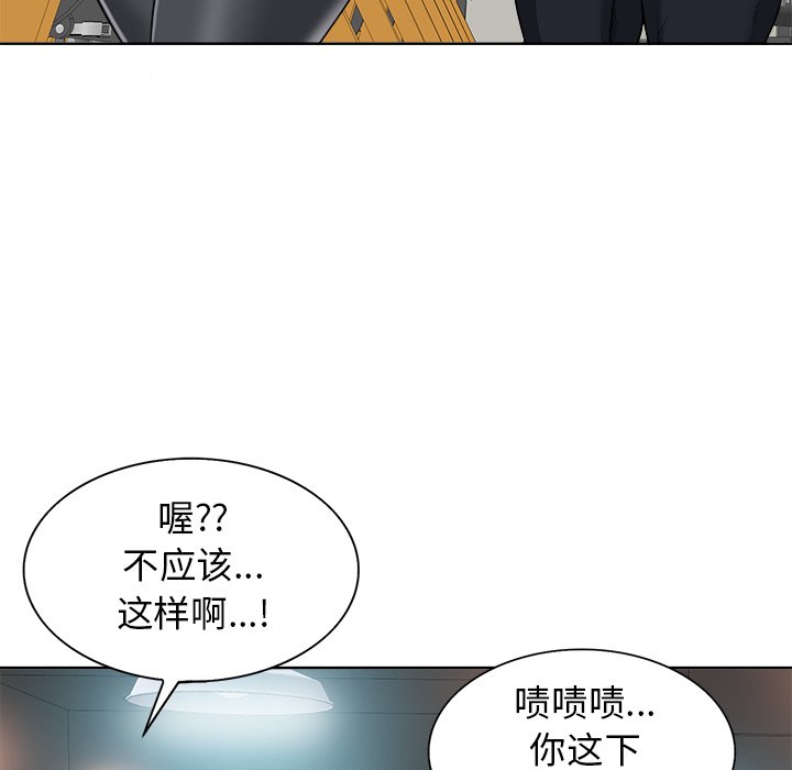 第28话 第 119 页