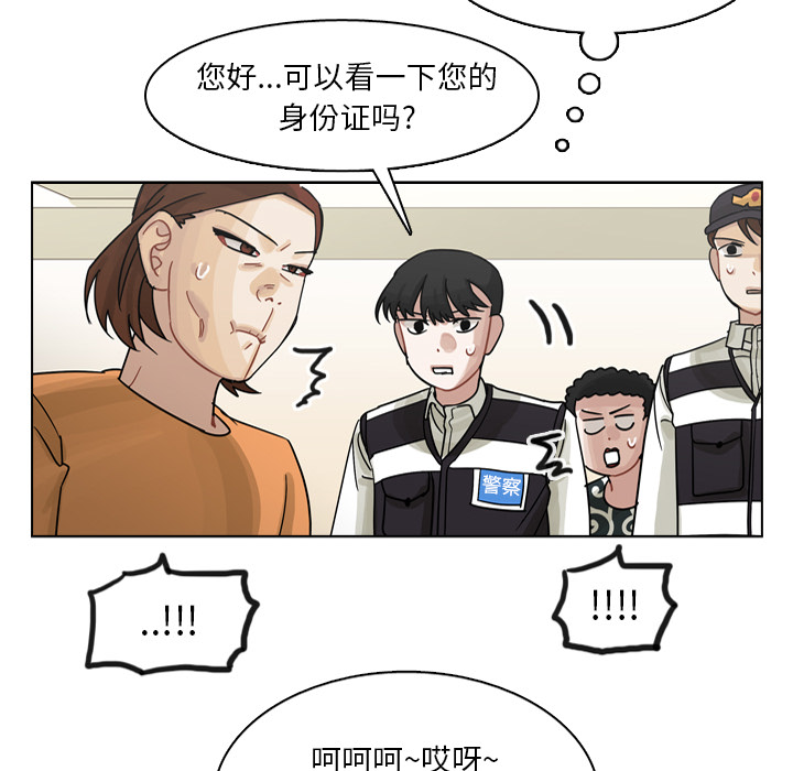 第57话 第 18 页