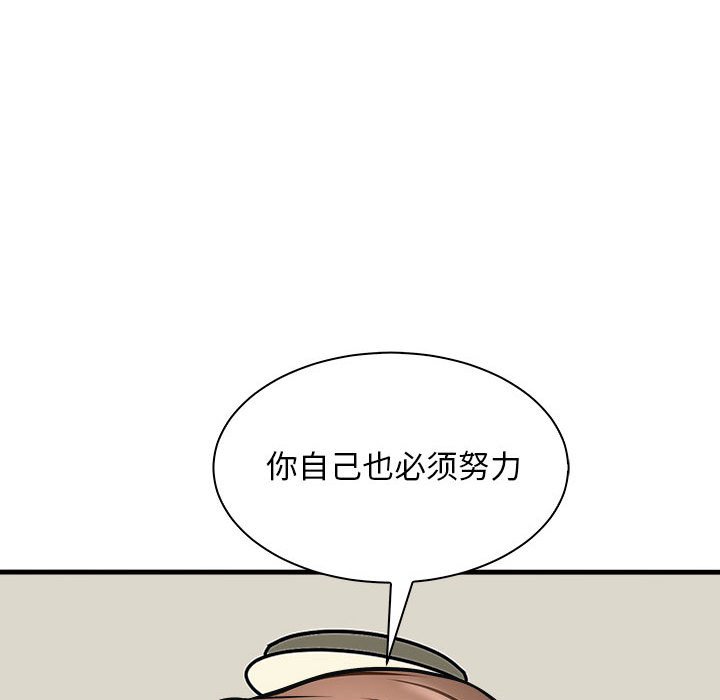 第12话 第 80 页