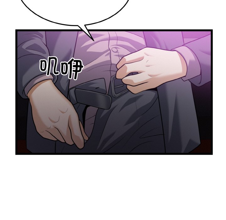第8话 第 92 页
