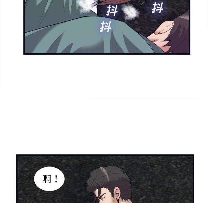 第29话 第 43 页