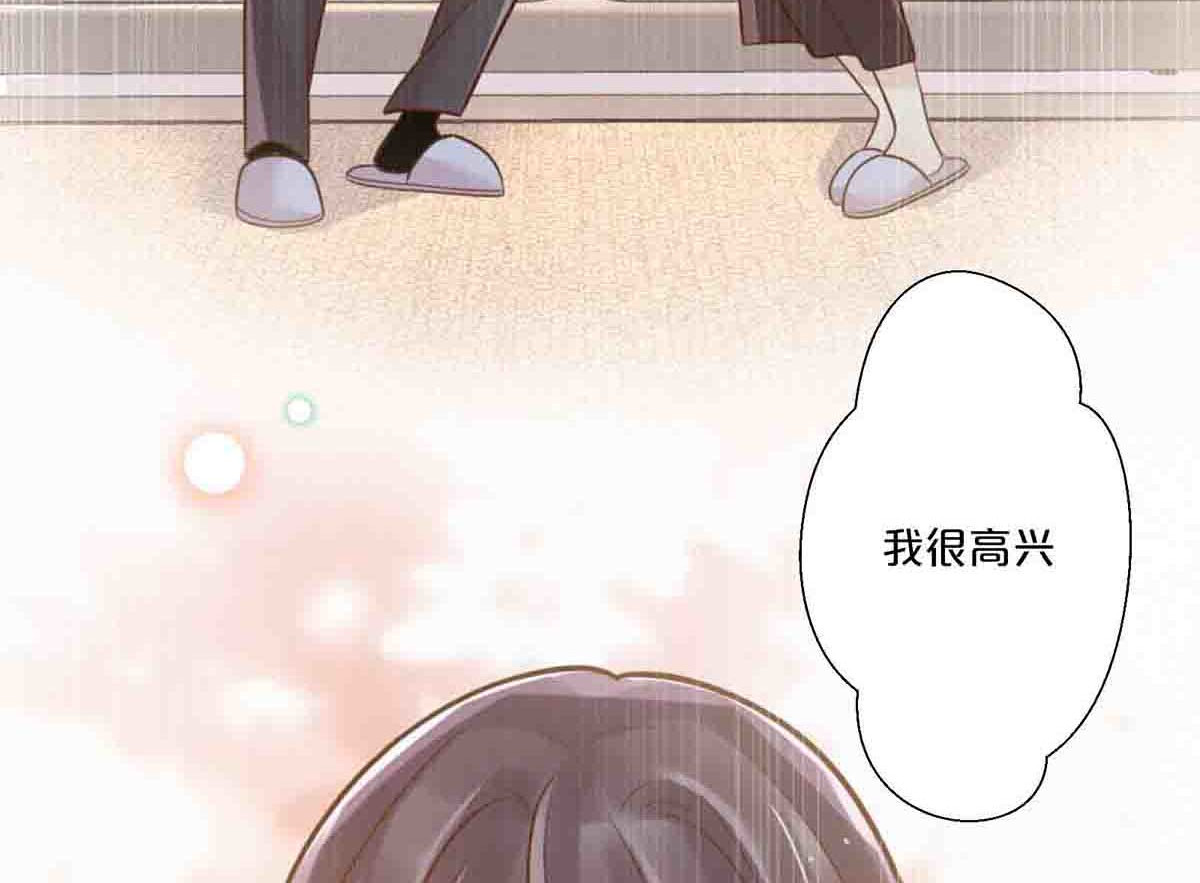 第23话 第 45 页