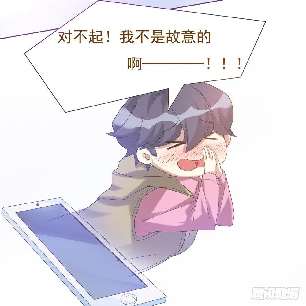 第34话 第 24 页
