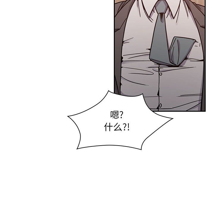 第11话 第 96 页