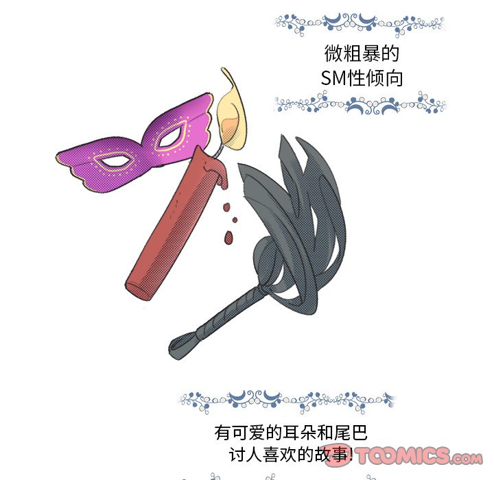 第9话 第 20 页