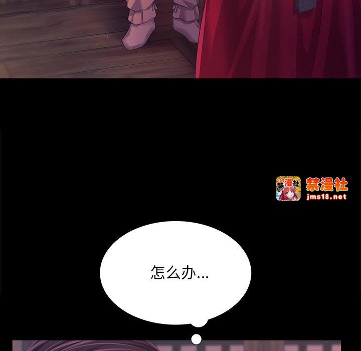 第66话 第 115 页